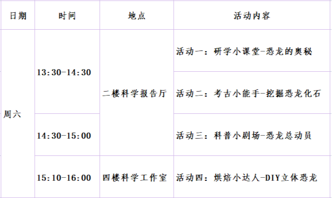 微信图片_20220318103314.png