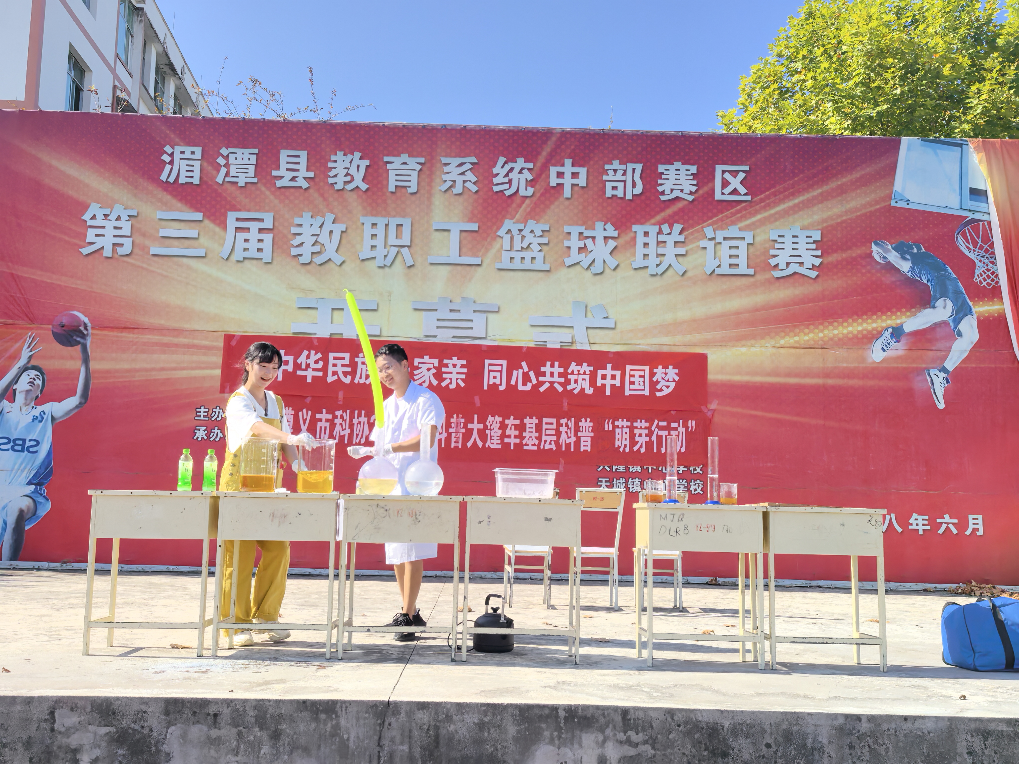 微信图片_20240906134541.jpg