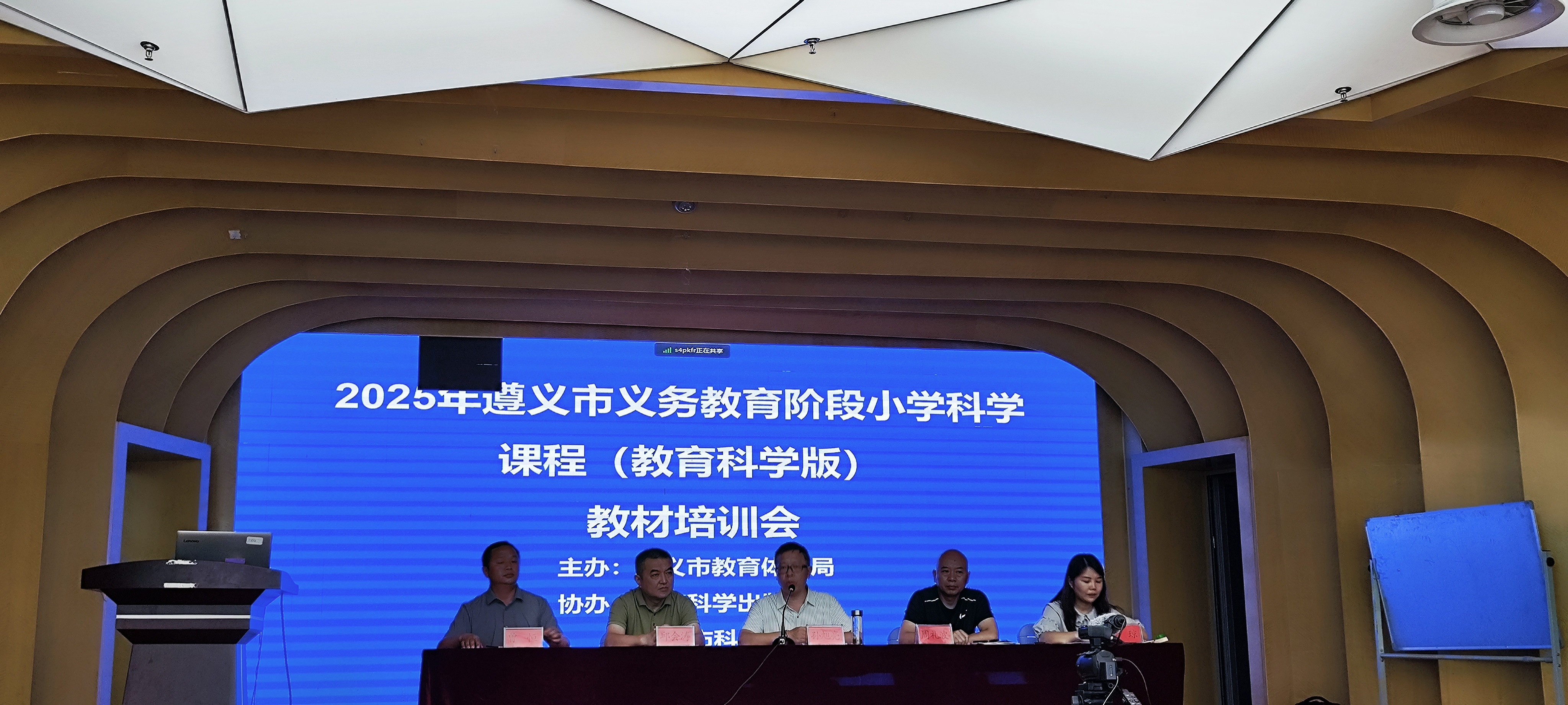 微信图片_2025-07-23_095712_736.jpg